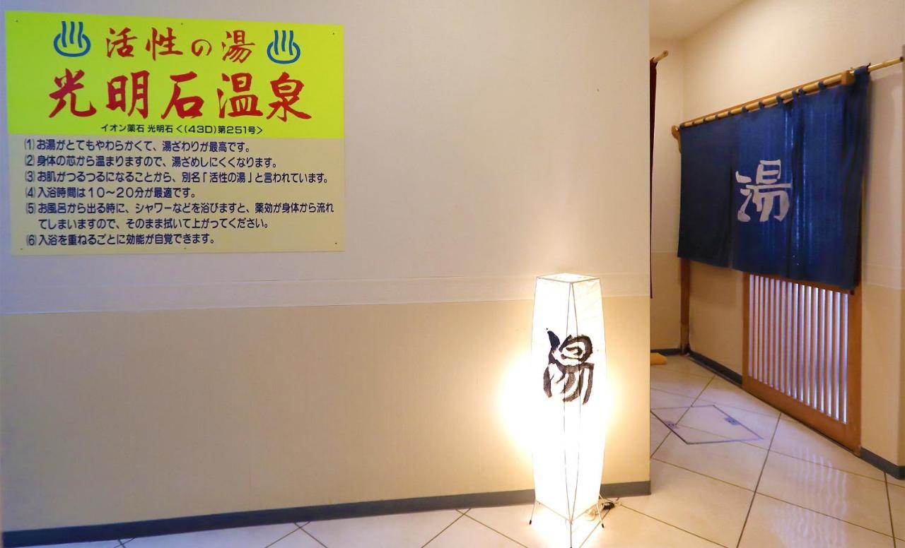 ホテルサトウ 新ひだか町 エクステリア 写真